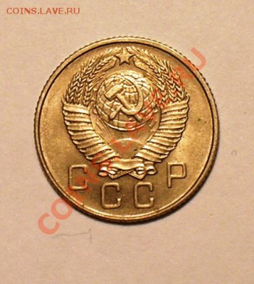 10 копеек 1957. до 17.11.10. - P1010127.JPG