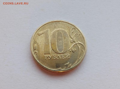10 рублей 2016 5шт до 29.05.2016 - DSCF0619.JPG