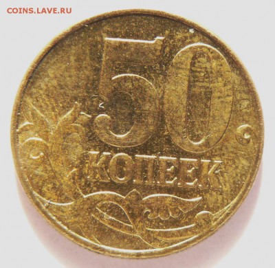 50к 2012м Большое засорение шт. - P1260149.JPG