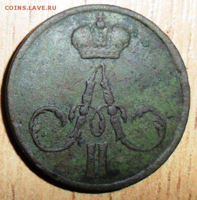 Денежка 1857г. - SAM_2834.JPG