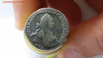 15 копеек 1769 - 7