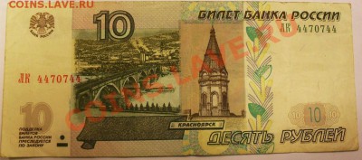 РадарАЯ6622266 50р обр.2004г.+бонус 10р.до 18.11.10 23-59мск - Б3