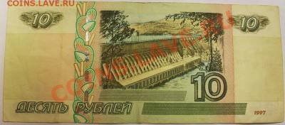 РадарАЯ6622266 50р обр.2004г.+бонус 10р.до 18.11.10 23-59мск - Б4