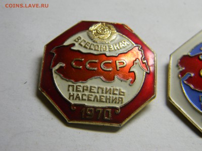 всесоюзная перепись населения 1970г, 1989г до 31.05 - Изображение 279