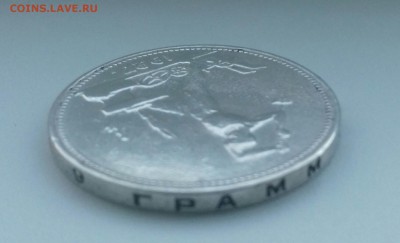 Полтинник 1927--отличный--до 3.06.--22.00 - 20160529_200431-1