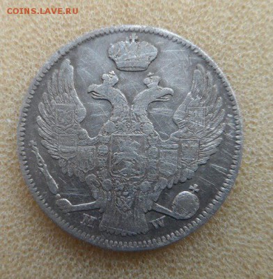 30 копеек 2 злотых 1838 год оценка - sp4XwMlz-lg