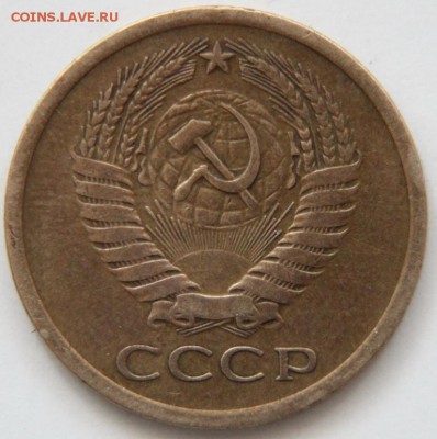 На предпродажную оценку 5к 1970 и 1972гг - IMG_3286.JPG