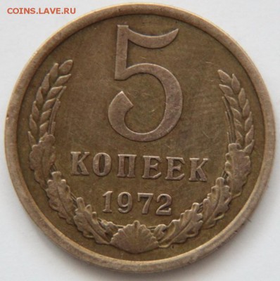 На предпродажную оценку 5к 1970 и 1972гг - IMG_3285.JPG