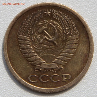 На предпродажную оценку 5к 1970 и 1972гг - IMG_3282.JPG