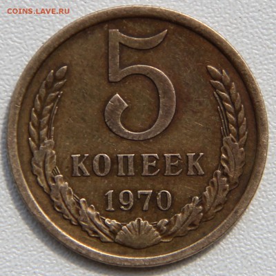 На предпродажную оценку 5к 1970 и 1972гг - IMG_3281.JPG