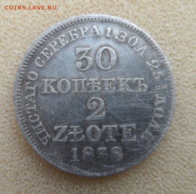 30 копеек 2 злотых 1838 год Сегодня 29.05.16 года в 23:00 МС - eiVqbsx5sPw