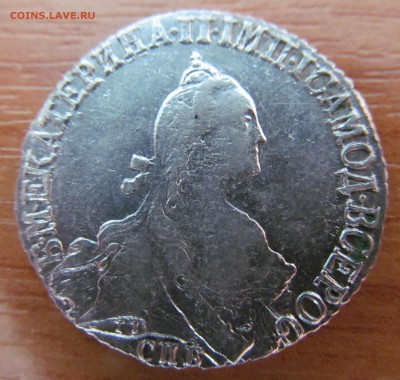 20 копеек 1771 год на оценку, подскажите по буквам - IMG_6788.JPG