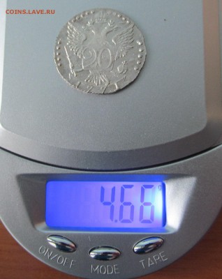 20 копеек 1771 год на оценку, подскажите по буквам - IMG_6794.JPG