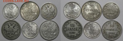 1 марка 1866, 2 марки  1870, 25 и 50 пенни - пенни