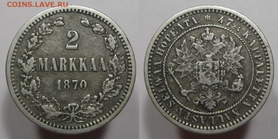 1 марка 1866, 2 марки  1870, 25 и 50 пенни - 2марки1870