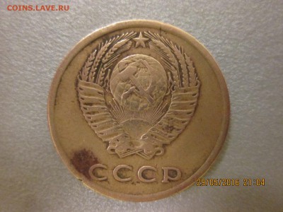 3 копейки 1973 г. 2.2 Б ? - IMG_9146.JPG