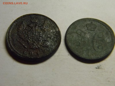 2 коп 1812 ем нм, 1 коп 1841 ем до31.05 в 21.30 по москве - Изображение 281