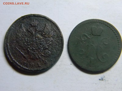2 коп 1812 ем нм, 1 коп 1841 ем до31.05 в 21.30 по москве - Изображение 280