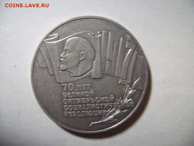 Шайба (из оборота) до 01.06.2016 г.22:00 МСК - RIMG0001.JPG