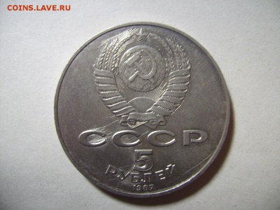 Шайба (из оборота) до 01.06.2016 г.22:00 МСК - RIMG0002.JPG