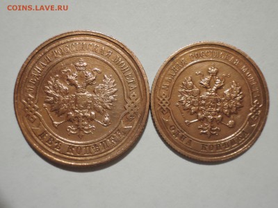 1 и 2 коп 1914 красивые до 01.06.16   22-00 - DSCN3354.JPG
