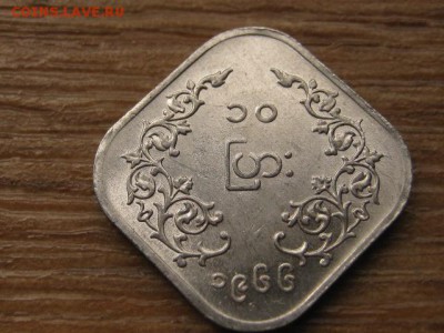 .Бирма 10 пья 1966 до 02.06.16 в 21.00 М - IMG_5138.JPG