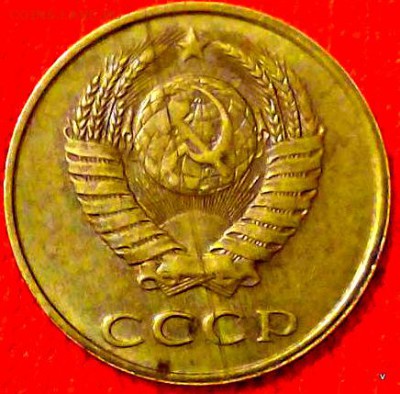 1 рубль. 20 лет победы  + 5 коп 1990М - 27215004