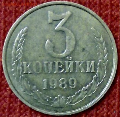 1 рубль. 20 лет победы  + 5 коп 1990М - 27215003