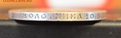 50 копеек 1911 и рубль 1907 года - DSC_0015.JPG