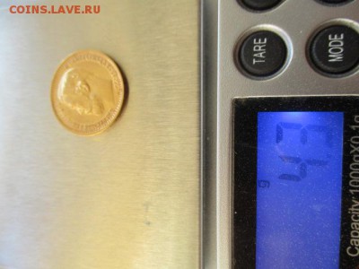 5 рублей 1899 ЭБ - IMG_3911.JPG