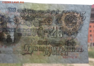 25 рублей 1947 года с 200 рублей. (отличная) - msg-29010-0-09737900-1464524021