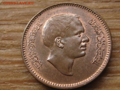 Иордания 1 филс 1968 год-тип до 02.06.16 в 21.00 М - IMG_5438.JPG