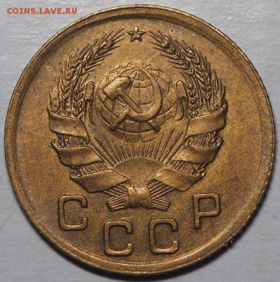 1 копейка 1936. Штемпельный блеск. до 31.05.2016 в 22.00 - 1936_2