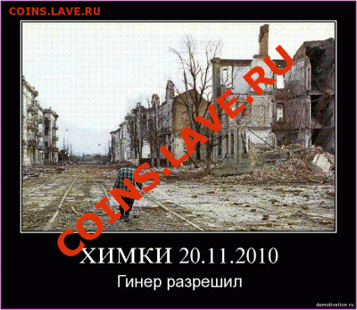 отдельным топом: день "Д" 01.08.2010. Мнения.Прогнозы. - 99b0824edd14