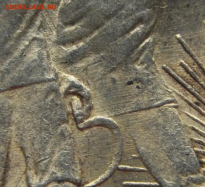 на оценку и продажу три красивых штемпельных рубля 24 года - 1924 2 Шлифовка