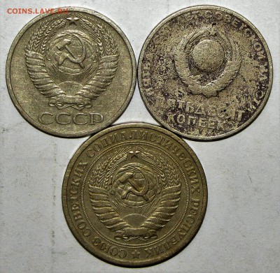 50коп, 1руб (3шт) 1964,67 до 02 июня 22:00 - IMG_0012.JPG