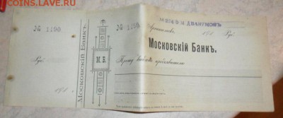 Вексель - vWPaduIKdds