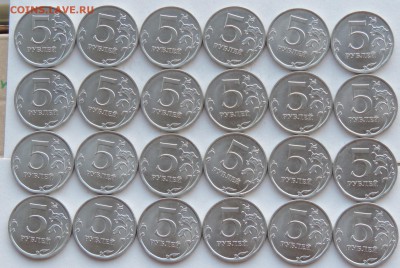 5 рублей 2010 спмд 48 шт короткий до 31.05.2016 22:00 - 5-10-4