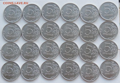 5 рублей 2010 спмд 48 шт короткий до 31.05.2016 22:00 - 5-10-2