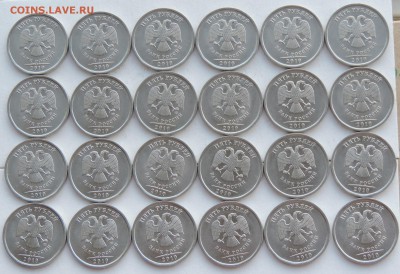 5 рублей 2010 спмд 48 шт короткий до 31.05.2016 22:00 - 5-10-1