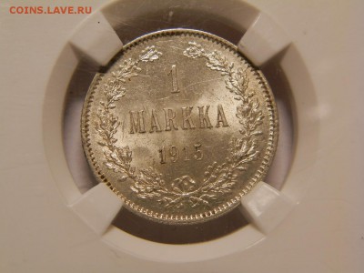 1 марка 1915 год S - P6170145.JPG