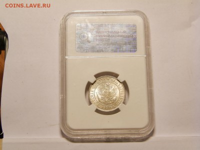 1 марка 1915 год S - P6170146.JPG