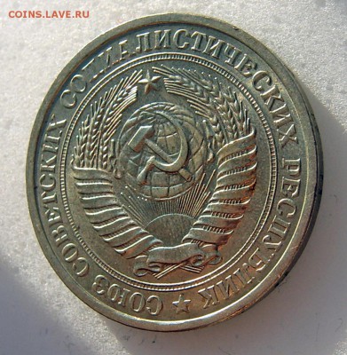 1 руб 1970 годовой до 01.06 - 1970-4