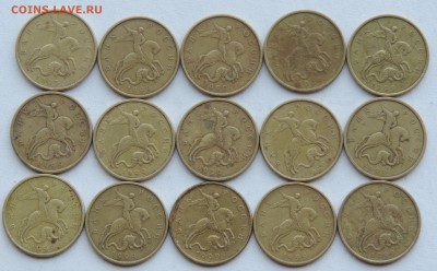 50 копеек 1999, 2002м 27 шт. короткий до 31.05.16 22:00 - 50-м-1