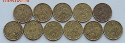 50 копеек 1999, 2002с-п короткий до 31.05.16 22:00 - 50 с-п-1