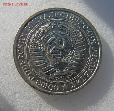 1 рубль 1972 годовой до 01.06 - 2