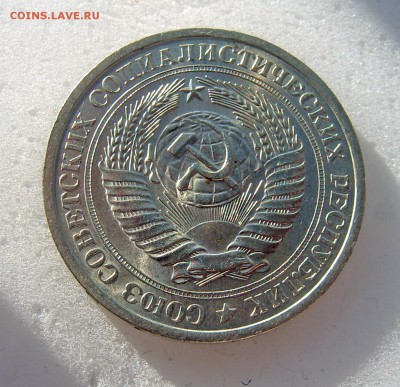 1 руб 1974 годовой до 01.06 - 1974-4