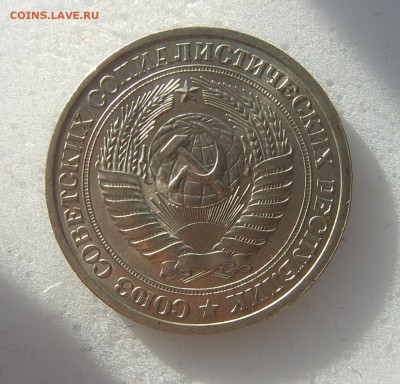 1 рубль 1978 годовой до 01.06 - 1978-3