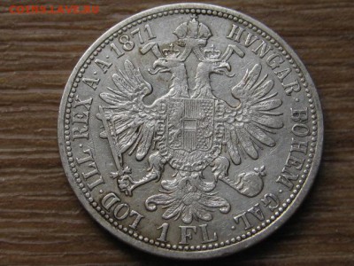 Австрия 1 флорин 1871 Аg до 02.06.16 в 21.00 М - IMG_5527.JPG