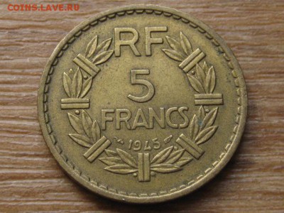 Франция 5 франков 1945 ал. бронза до 02.06.16 в 21.00 М - IMG_5529.JPG